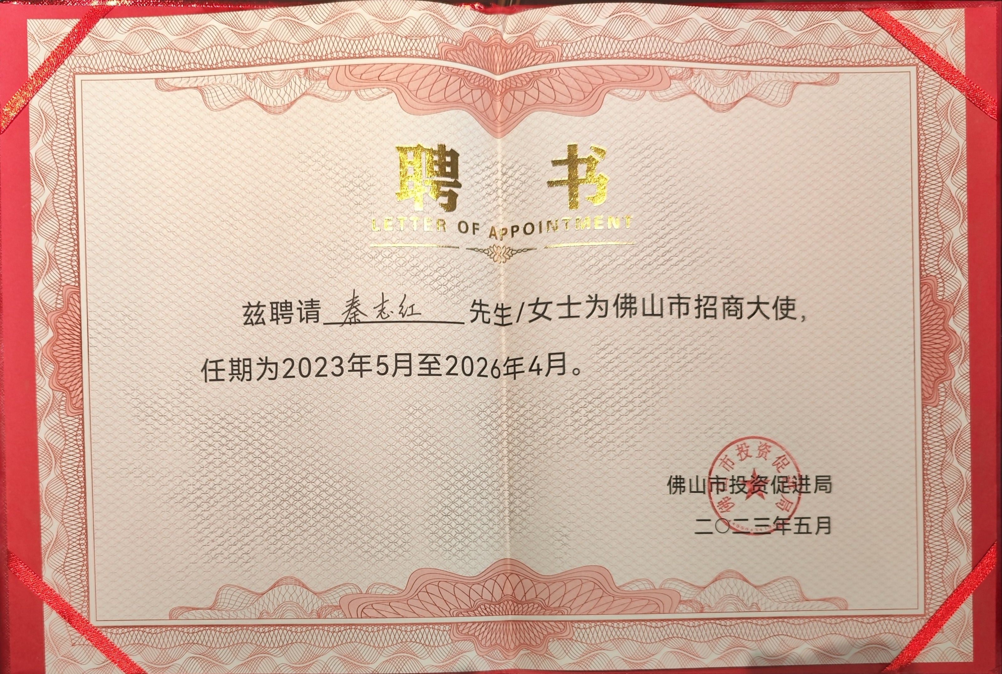 微信圖片_20230531150509.jpg 微信圖片_20230531150509.jpg